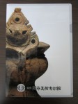 岡谷美術考古館 クリアファイル